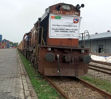 कोन्कनको एकाधिकार तोड्दै पहिलोपटक नेपाल आयो निजी कम्पनीको कार्गो रेल